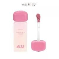 ราคา ขายดี สินค้าดี ทินท์มูส 4U2 GIRLFRIENDS' MOUSSE LIP TINT - ทินท์มูส ลิปสติกเนื้อมูส ลิปติดทน ลิป4U2 lip4u2 ลิปเนื้อมูส ลิป4U2 (1734754301054911927)