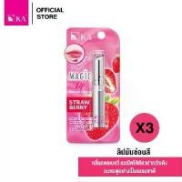 ราคา ✪KA Magic Lip กลิ่น Strawberry 2.2 g. (3 ชิ้น) / เคเอ เมจิค ลิป กลิ่นสตอเบอรี่ (3 ชิ้น)ลิปแคร์☚ (1735486113674527824)