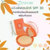 ราคา ขายร้อน สินค้าขายดี แป้ง Zendori Extra Cover Foundation SPF 30 เซนโดริ ( ตลับสีส้ม ) (1735560426079422150)