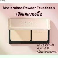 ราคา Jung Saem Mool Masterclass Powder Foundation แป้งผสมรองพื้น พร้อมพัฟ (1735520008901789493)