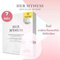 ราคา [มาส์กกล่อง 7แผ่น] HER HYNESS REFINE PLATINUM MASK PLATINUM เฮอ ไฮเนส รีไฟน์ แพลทินัม มาส์ก แพลทินัม (1735262109287876422)