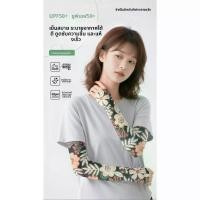 ราคา ปลอกแขนกันแดดสำหรับผู้ชายและผู้หญิงแบบปรับแต่งได้พร้อมลายพิมพ์ลายสัก ปลอกแขนผ้าไอซ์ซิลค์สำหรับปั่นจักรยาน ปลอกแขนกันแดดผ้าไอซ์ซิลค์ มาส์ก ผ้า (1735018536888731352)