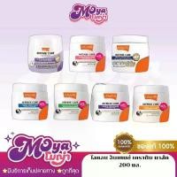 ราคา (กป.ขาว 200g.) Lolane Intense Care Keratin Repair Mask โลแลน อินเทนซ์ เคราติน มาส์ก (1732795918071203477)