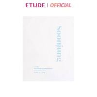 ราคา ETUDE Soon Jung Sheet Mask-Panthensoside (25 ml) อีทูดี้ มาส์ก สูตรอ่อนโยน (1734640870763628150)