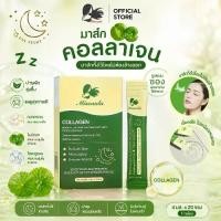 ราคา Missnala มาส์กคอลลาเจน Collagen Night Mask Skincare มาส์ก คอลลาเจน สลีปปิ้งมาร์ค ให้ความชุ่มชื้น ผิวหน้า สกินแคร์ มาส์กเจล เจล มาร์ค 20ชิ้น /กล่อง (1729582947483159415)
