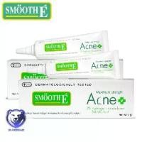 ราคา Smooth E Acne Hydrogel 2-4% (7g./10g.) แอคเน่ ไฮโดรเจล เจลแต้มสิว สำหรับสิวมีหัว สิวอักเสบ สิวหนอง (1735561800909096955)