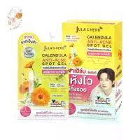 ราคา Jula Herb Marigold Acne Gel จุฬาเฮิร์บ เจลแต้มสิวดอกดาวเรือง (1735172415518508246)