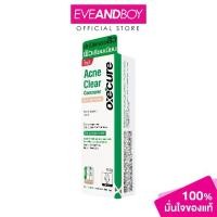 ราคา ☟OXE'CURE - Acne Clear Concealer (6.5g.) อ๊อกซีเคียว แอคเน่ เคลียร์ คอนซีลเลอร์✳ (1735236568960894202)