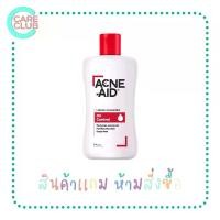 ราคา [สินค้าแถม ห้ามสั่งซื้อ] ACNE-AID LIQUID CLEANSER 30 ML (1734718088364721648)