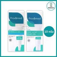 ราคา Provamed Acne Retinol-A Gel เจลแต้มสิว เรตินอล / Post Scar Gel 10 g. เจลลดรอย แผลสิว แต้มสิวอุดตัน สิวเสี้ยน สิวผด (1735561805154124826)