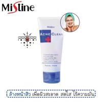 ราคา Mistine Acne Clear Facial Foam 85 G. (1735404629658141946)