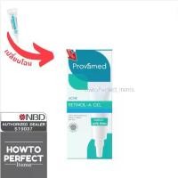 ราคา Provamed โปรวาเมด Acne Retinol - A Gel / Rapid Clear Acne Spot Gel (1735120939058955399)
