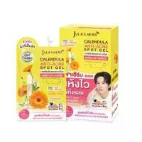 ราคา Jula's Herb Marigold Acne Gel จุฬาเฮิร์บ เจลแต้มสิวดอกดาวเรือง ลดปัญหาสิว ผิวใส 1 กล่อง 6 ซอง สปอตสินค้า (1733294736222816073)