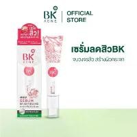 ราคา BK Acne Serum เซรั่มลดสิว ลดปัญหาสิวเกิดใหม่ ฟื้นฟู บำรุงผิว เซรั่มปกป้องผิวจากมลภาวะ ขนาดหลอด 35g. (FG0019) คําแนะนําการขายที่ร้อนแรงในเดือนนี้ (1735307508164035954)