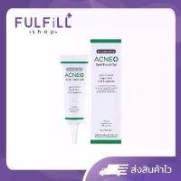 ราคา [COD][tiktok][สินค้าขายดีปี 2026]Dr.Somchai acne spot touch gel 4g , 8g (1734934249614836954)