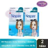ราคา 3M Nexcare Acne Dressing แผ่นซับสิว รุ่นบาง สีฟ้า 30 ชิ้น [2 กล่อง] เน็กซ์แคร์ แผ่นดูดซับสิว บางเรียบเนียน 901 (1734954575062336611)