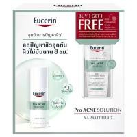 ราคา EUCERIN-ProAcne Solution A.I. Matt Fluid 50 ml Free Acne Cleansing Foam 50 g.//50G สิว สกินแคร์ (1729627992596842883)