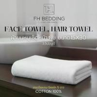 ราคา [COD] [Tiktok][FH] ผ้าขนหนูเช็ดหน้า,ผม COTTON100% ขนาด15x30 นิ้ว 3.5ปอนด์ ด้ายเกลียวคู่ ซับน้ำดี (1732968464386262773)