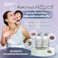 ราคา ปัญหาหลังคลอด ฮอร์โมนผิดปกติ ผมเสียร่วงเยอะ บำรุงสตรีลดผมบาง คุณแม่มือใหม่ ยาสมุนไพรจีน แชมพู ยาสระผม สูตรหอมมาก250 ML (1734592259964504054)