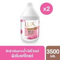 ราคา ลักส์ สบู่เหลว บิวตี้ 3.5 ลิตร x2 (เลือกสูตรด้านใน) Lux Liquid Soap 3.5 L x2 (1735560166958991196)