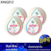 ราคา ขายร้อน สบู่นมแพะ 160 กรัม (4ก้อน) อิงอร Ingon Goat Milk Soap (1735555173261018123)