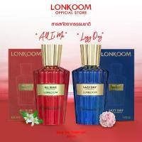 ราคา LONKOOM น้ำหอม EAU DE PARFUM (EDP) LAZY DAY / ALL IS ME ขนาด 50 ml แบรนด์แท้ กลิ่นติดทนนาน (1735571703929079673)