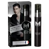 ราคา น้ำหอม MARIO MAURER FOR HIM PERFUMED BODY SPRAY 20 ML. (1735535500441453612)