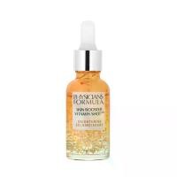ราคา Skin Booster Vitamin Shot Brightening 30 ml (Physicians Formula) (1735068788832700403)