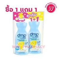 ราคา [COD] [Tiktok]Dermapon milk and vitamin e organic pH5.5 baby bath for dry skin 450 ml เดอร์มาพอน โลชั่นน้ำนม อาบน้ำสำหรับผิวแห้ง อาบน้ำสูตรออร์แก้นิค จาก เดอมาพอน (1735522161225663896)