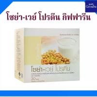 ราคา โซย่า-เวย์ โปรตีน กิฟฟารีน กิฟฟารีนของแท้ พร้อมส่ง (1732269808763309054)