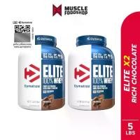ราคา [เซ็ตคู่] Dymatize Nutrition Elite Whey Protein 5lb เวย์โปรตีน 2 กระปุก (1735071372614468829)