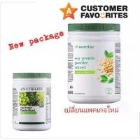 ราคา ของแท้ โปรตีนแอมเวย์ Protein Amway Nutrilite (1735087102867637683)