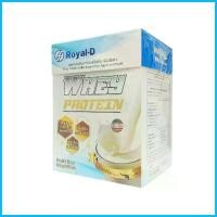 ราคา ROYAL-D WHEY PROTEIN วนิลลา 500G เวย์โปรตีน ยึดรูปแบบเดียวกัน (1735556349786489909)