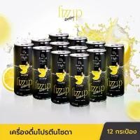 ราคา [ตะกร้า X12] fizzup - เครื่องดื่มโปรตีนใสอัดแก๊สกลิ่นน้ำผึ้งเลม่อนดื่มง่าย 250 มล. Sparkling Protein Drink Honey Lemon Flavour 250 ml (1733515886715832018)