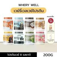 ราคา เวย์โปรตีน (แถมวิตามินกรอกปาก+แก้วเชค): whey protein เวย์โปรตีนลดน้ำหนัก เวย์รี่โปรตีน (1735129530566345956)