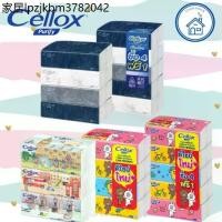 ราคา [Cellox purify 1 แพ๊ค] กระดาษทิชชู่เช็ดหน้า เซลล็อกซ์ พิวริฟาย (Cellox Purify Facial Tissue) (1735174430097376482)