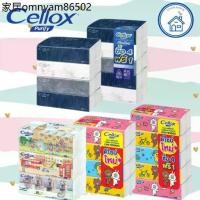 ราคา [Cellox purify 1 แพ๊ค] กระดาษทิชชู่เช็ดหน้า เซลล็อกซ์ พิวริฟาย (Cellox Purify Facial Tissue) (1735324491406017563)