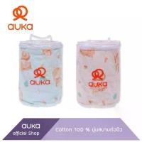 ราคา ราคาพิเศษสุดเซอร์ไพรส์ ♡Auka ผ้าห่มผ้ามัสลินCotton 100% ใยขนเป็ดเทียมขนาด 30*45 นิ้ว✣ (1734589501409231921)