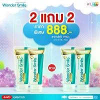ราคา ยาสีฟัน Wonder Smile วันเดอร์สไมล์ ยาสีฟันสมุนไฟร ลดกลิ่นปาก ลดคราบฟันเหลือง หินปูน น้ำลายบูด ของแท้ (1735520402098456074)