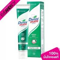 ราคา ❁DENTAMATE - Herbal Mint Herbal Extract Toothpaste (100 g.) ยาสีฟัน✰ (1735569906035557663)