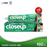 ราคา ยาสีฟัน CLOSE UP MENTHOL FRESH TP 160G x6 (1735484027150632780)