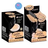 ราคา (6ซอง/กล่อง) Smooto CC Cushion Ultra Cover Cream สมูทโตะ ซีซี คุชชั่น อัลตร้า คัฟเวอร์ ครีม ♀️ (1735457891989096392)