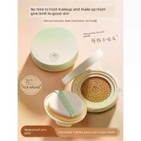 ราคา skintific cushion คุชชั่น chy รองพื้นแบบคุชชั่นสำหรับผิวมันผสมผิวธรรม ติดทนนาน ไม่หลุดง่าย สินค้าแท้ (1735050978900280839)
