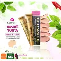 ราคา COD. (F_Beautyshop) (รับประกัน) Dermacol เดอมาโคล (เบอร์ 221 ผิวสองสี-ค่อนข้างคล้ำ) รองพื้น ปกปิดขั้นเทพ รองพื้นลบรอยสัก 30g กลบเนียนทุกอย่าง (1735509578865935878)