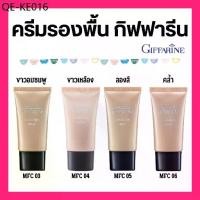 ราคา รองพื้น ครีมรองพื้น crystalline foundation cream รองพื้นกันน้ำ รองพื้นปกปิดดี ขั้นเทพ เนื้อบางเบา เรียบเนียนเป็นธรรมชาติ (1734778562749170785)