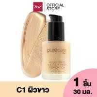 ราคา พร้อมส่ง. PURE CARE BSC NATURAL MATTE FINISH FOUNDATION SFP35 PA+++ เนเชอรัล เบนิฟิต แมทท์ ฟินิช ฟาวเดชั่น เอสพีเอฟ 35 พีเอ+++ รองพื้นบำรุงผิว สูตรกันน้ำ ปกปิดริ้วรอย ป้องกันแสงแดด (173551804594385824