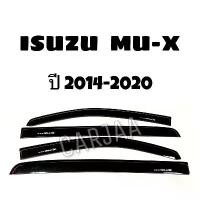 ราคา ขาย คิ้ว/กันสาดรถยนต์ มิว-เอ็กซ์ ปี2014-2020 Isuzu MU-X (1733766886096471255)