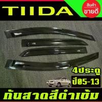 ราคา กันสาด คิ้วกันสาด คิ้ว คิ้วประตู ดำทึบ รุ่น 4ประตู นิสสัน Nissan Tiida Tida 2006 2007 2008 2009 2010 2011 2012 2013 ใส่ร่วมกันได้ (1734485182077699558)