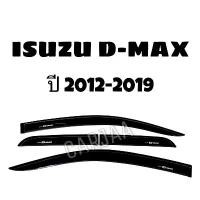 ราคา คิ้ว/กันสาดรถยนต์ ดีแม็ก ปี2012-2019 (แค็บ/4ประตู) Isuzu D-max (1732896692890404491)