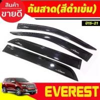 ราคา กันสาด คิ้วกันสาด คิ้ว ดำทึบ FORD EVEREST 2022 2023 2024 A (1735441123230516800)